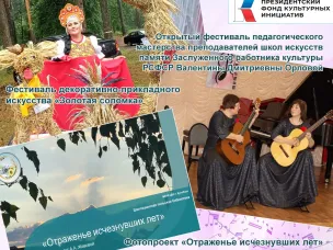 Всероссийская победа кулебакских учреждений культуры!